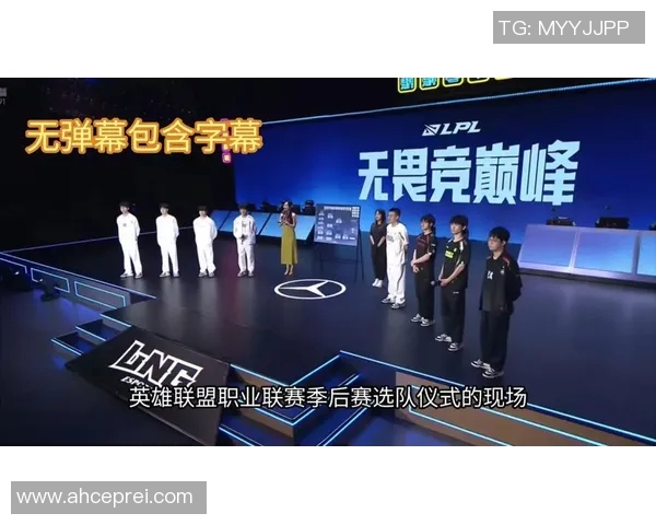 英雄联盟精彩回顾：深入分析V5战队的比赛策略与经验分享