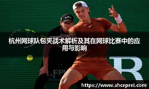 米兰milan官方网站