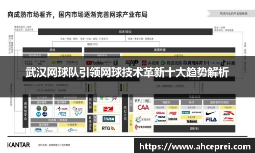 米兰milan官方网站