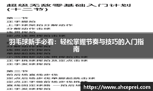 米兰milan官方网站
