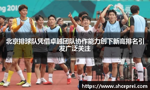 米兰milan官方网站
