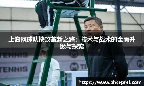 米兰milan官方网站